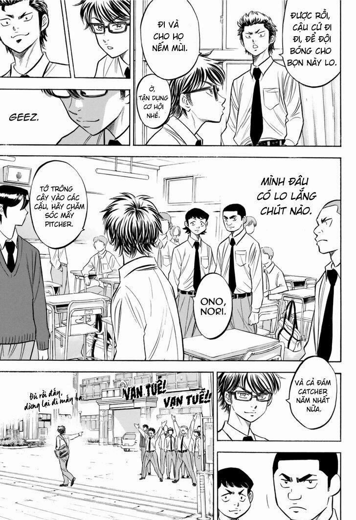 Đội Bóng Chày Siêu Đẳng 2 98 trang 9