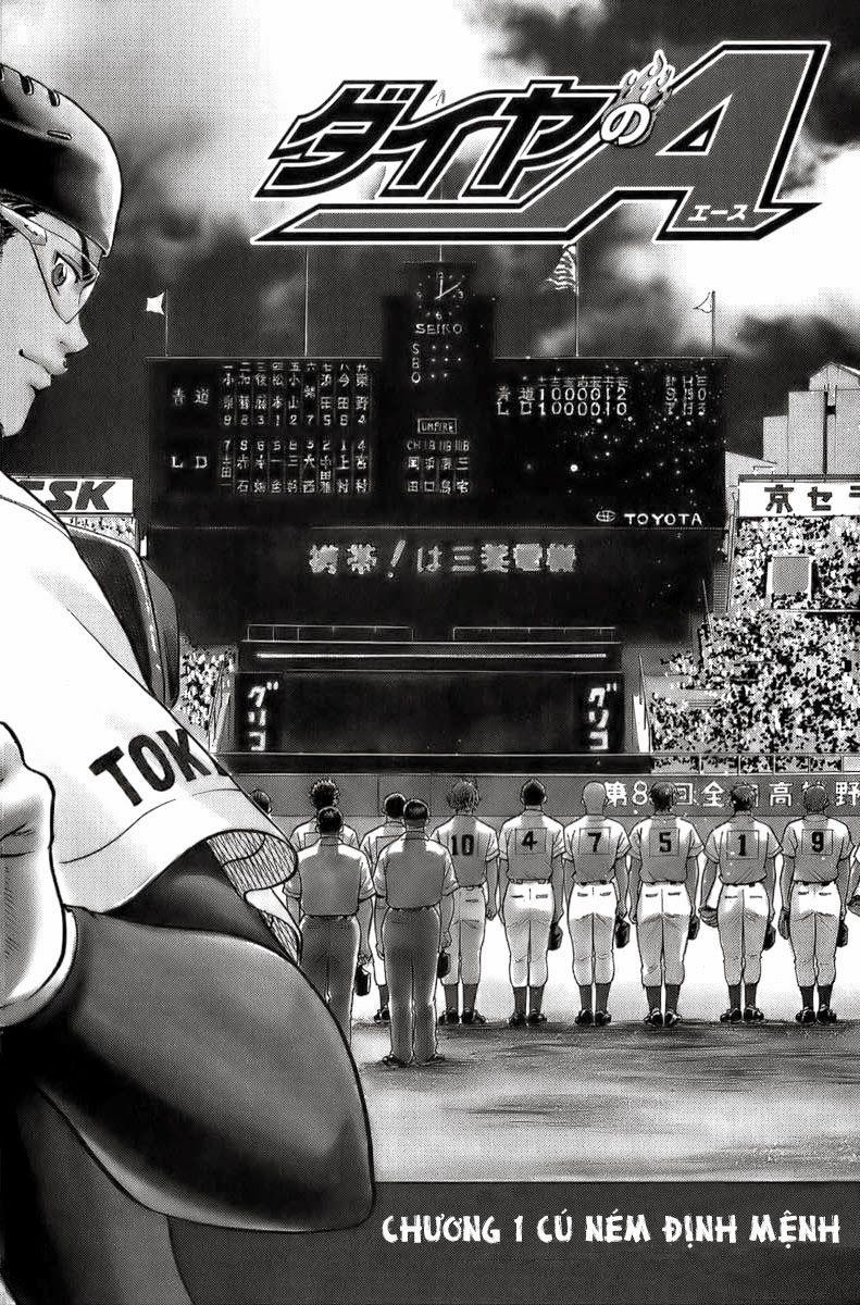 Đội Bóng Chày Siêu Đẳng 1 trang 5