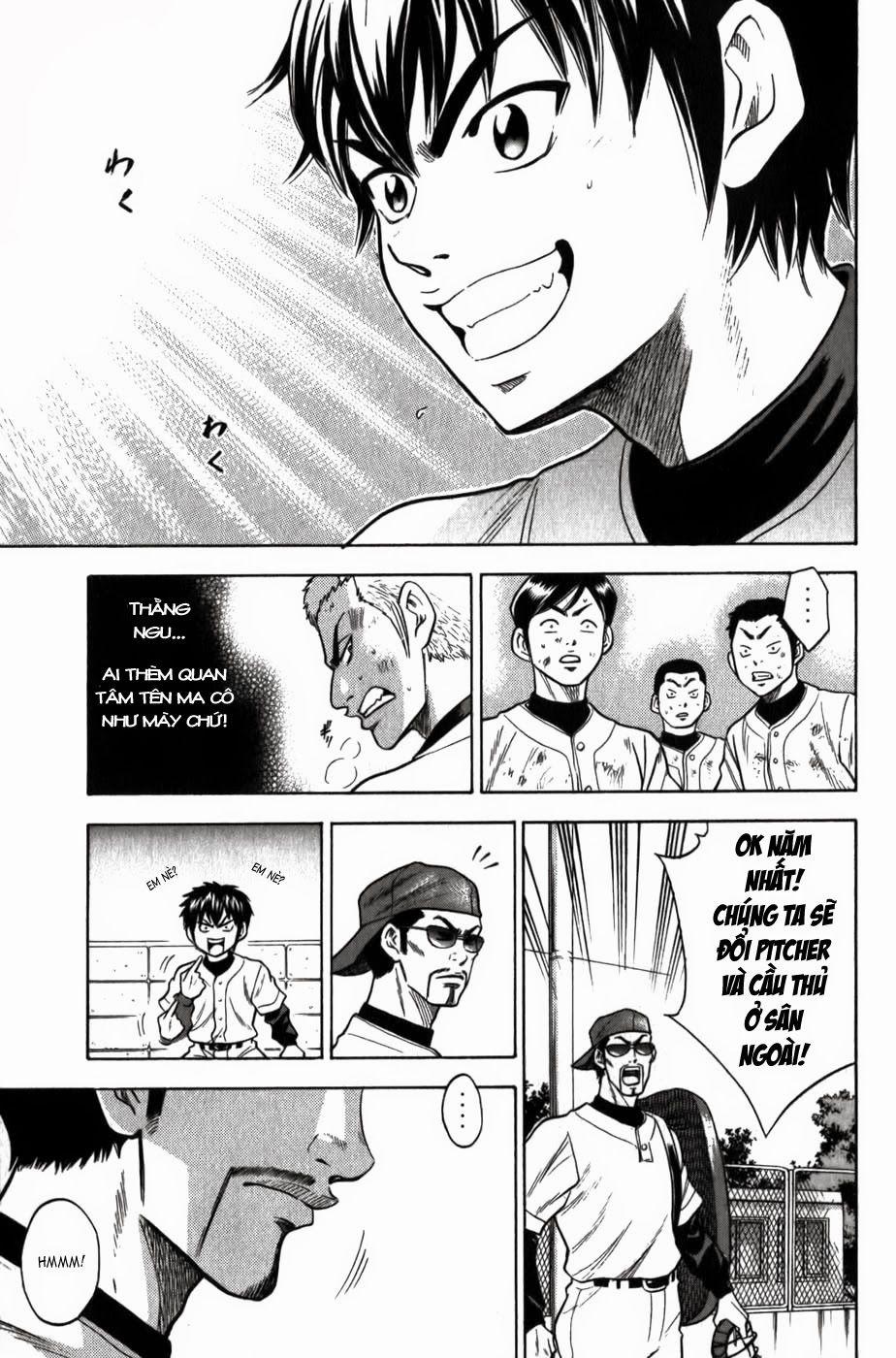 Đội Bóng Chày Siêu Đẳng 11 trang 7