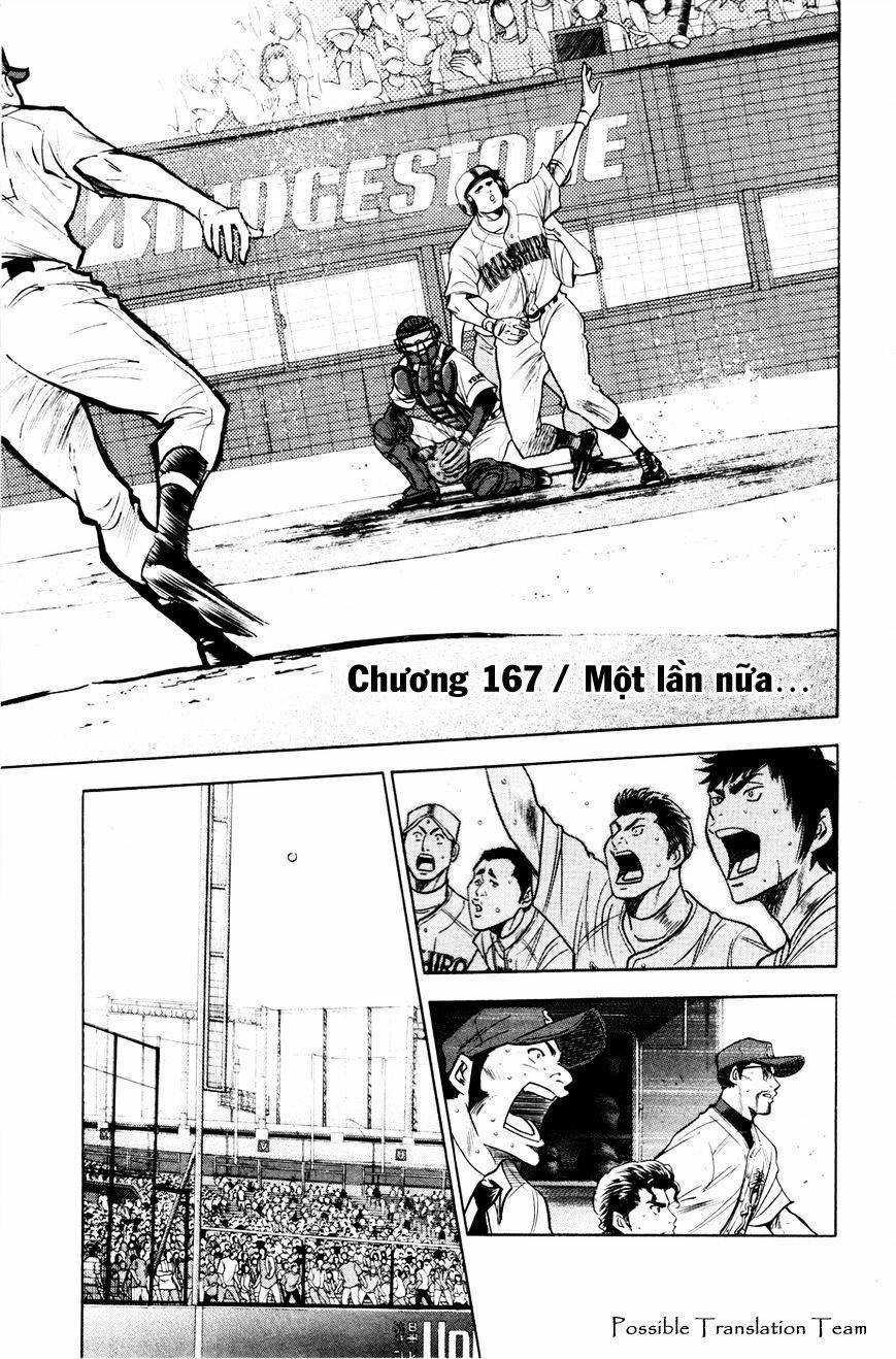 Đội Bóng Chày Siêu Đẳng 167 trang 2