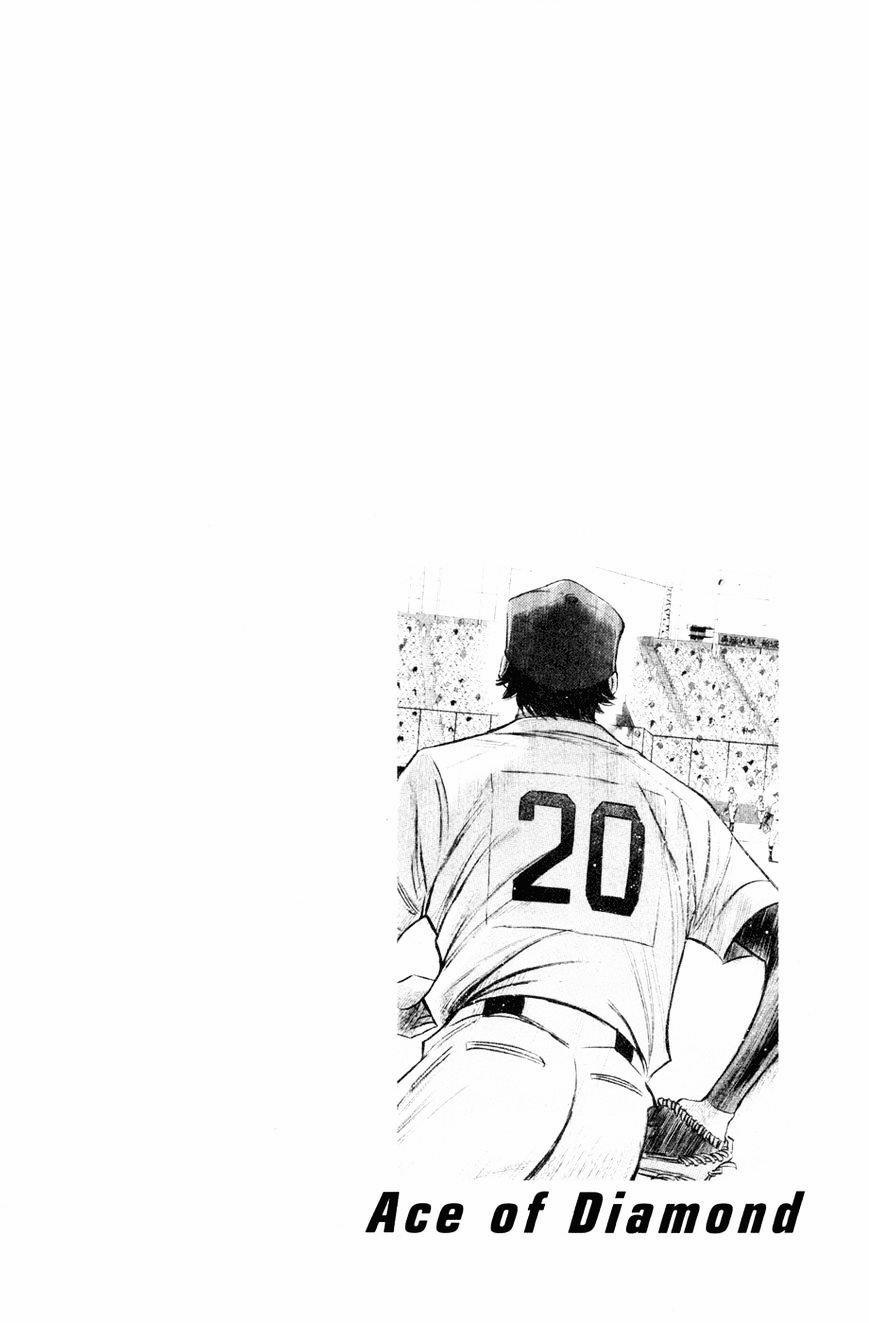 Đội Bóng Chày Siêu Đẳng 167 trang 22