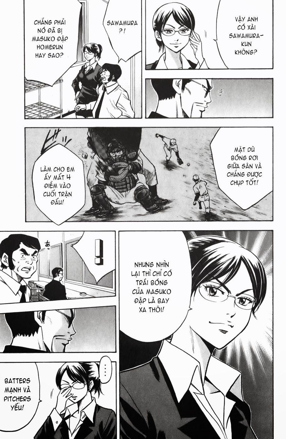 Đội Bóng Chày Siêu Đẳng 17 trang 17