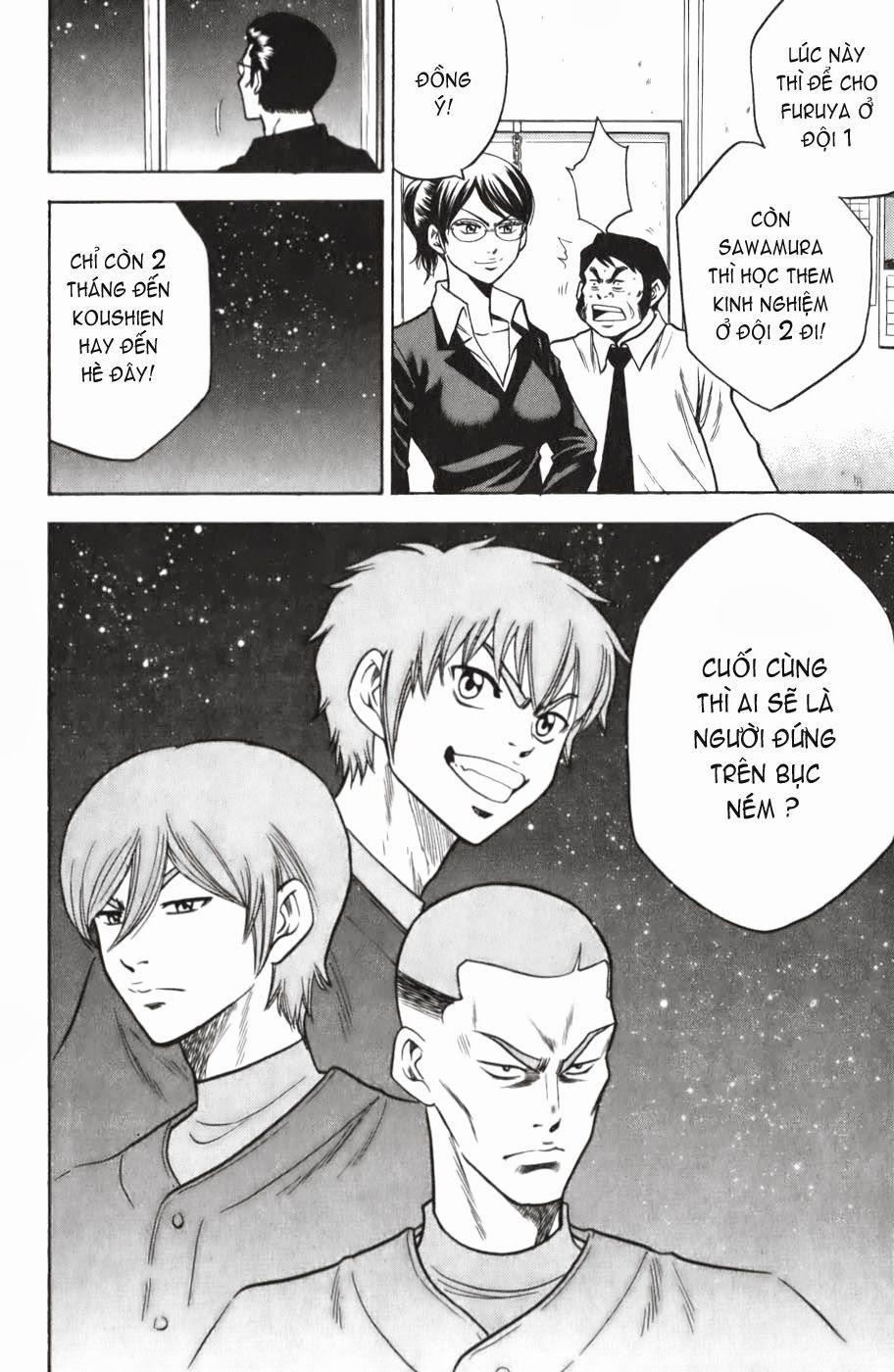 Đội Bóng Chày Siêu Đẳng 17 trang 20