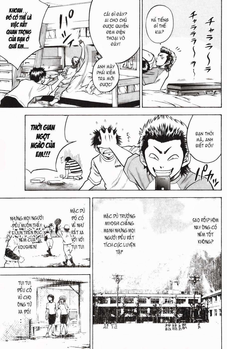 Đội Bóng Chày Siêu Đẳng 17 trang 5