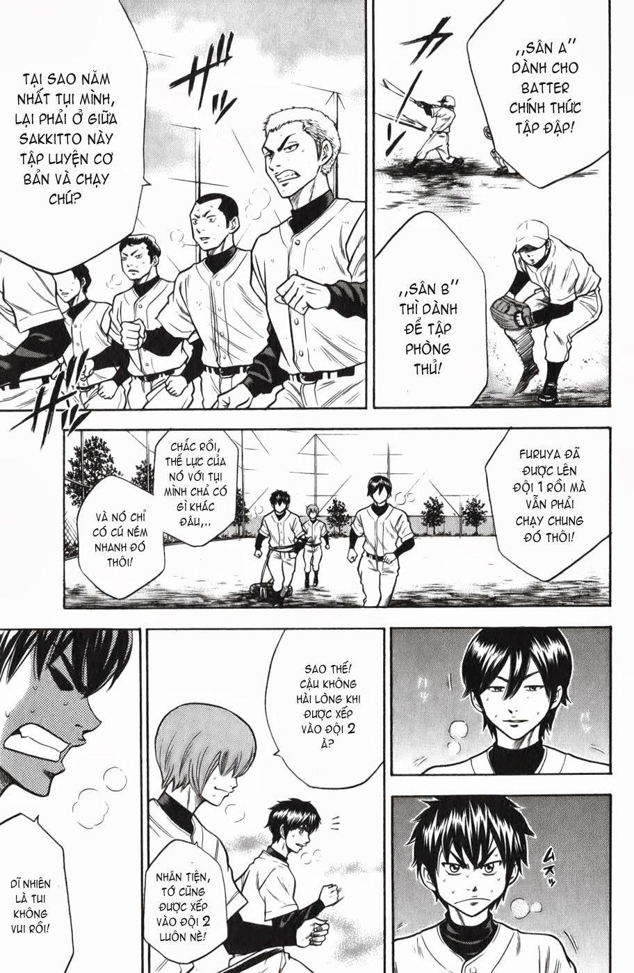 Đội Bóng Chày Siêu Đẳng 18 trang 12