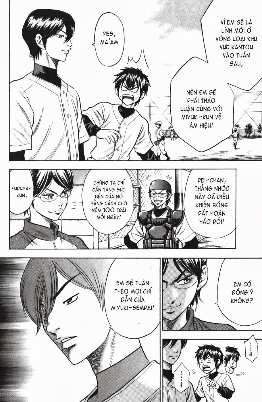 Đội Bóng Chày Siêu Đẳng 18 trang 15