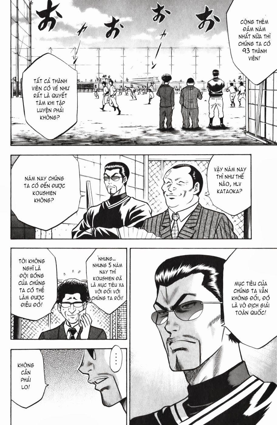 Đội Bóng Chày Siêu Đẳng 18 trang 3