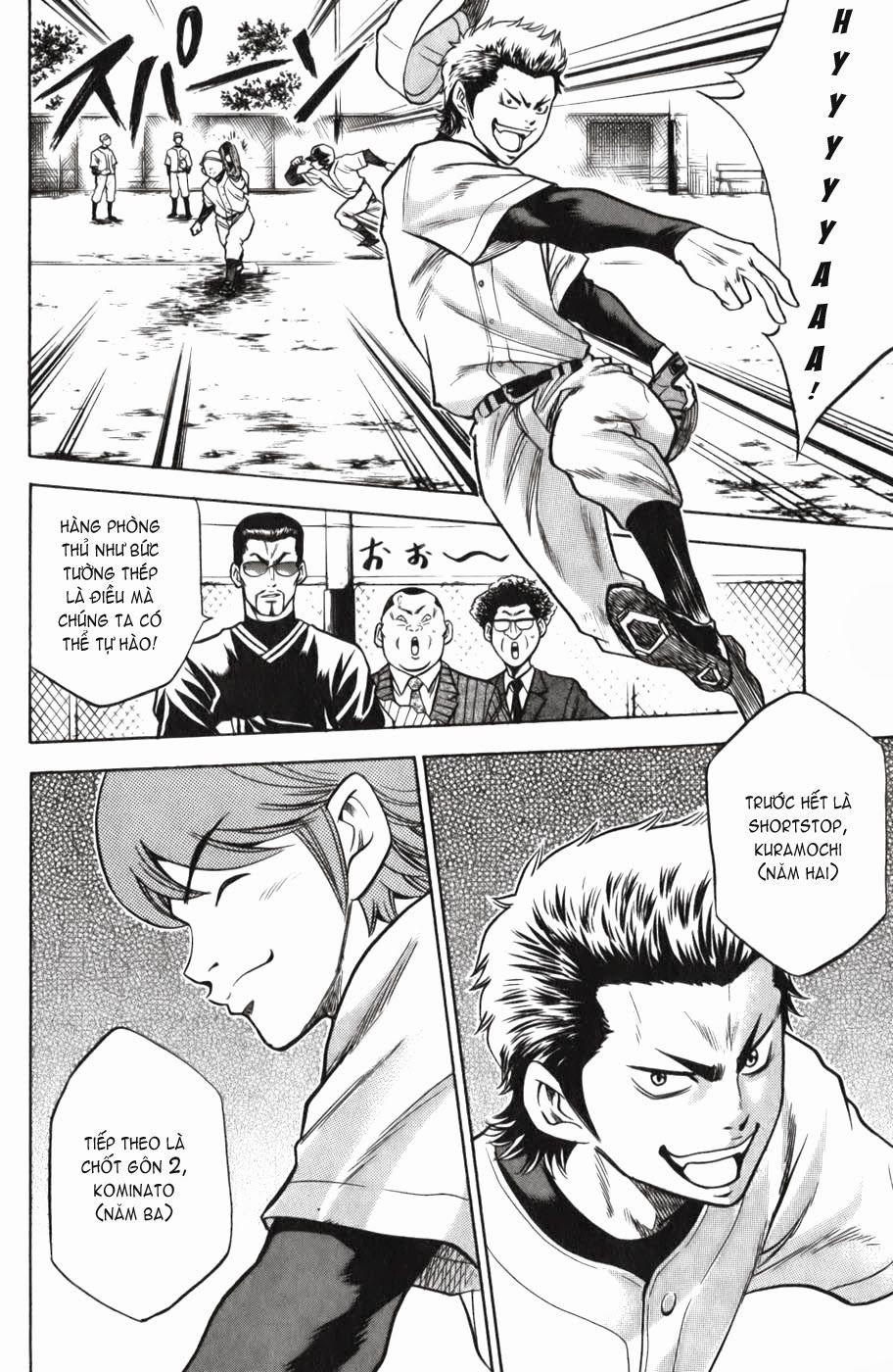 Đội Bóng Chày Siêu Đẳng 18 trang 5