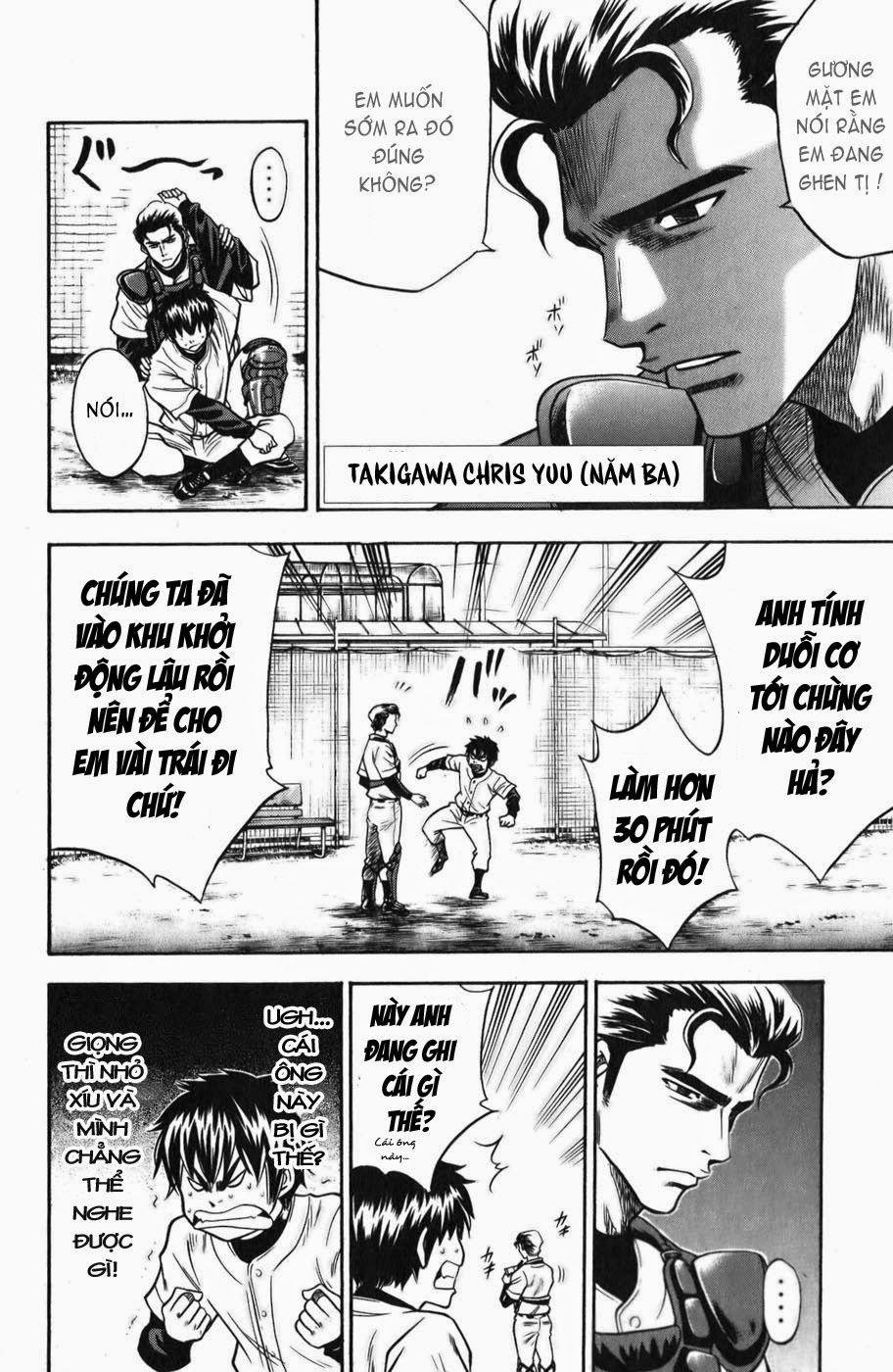 Đội Bóng Chày Siêu Đẳng 19 trang 4