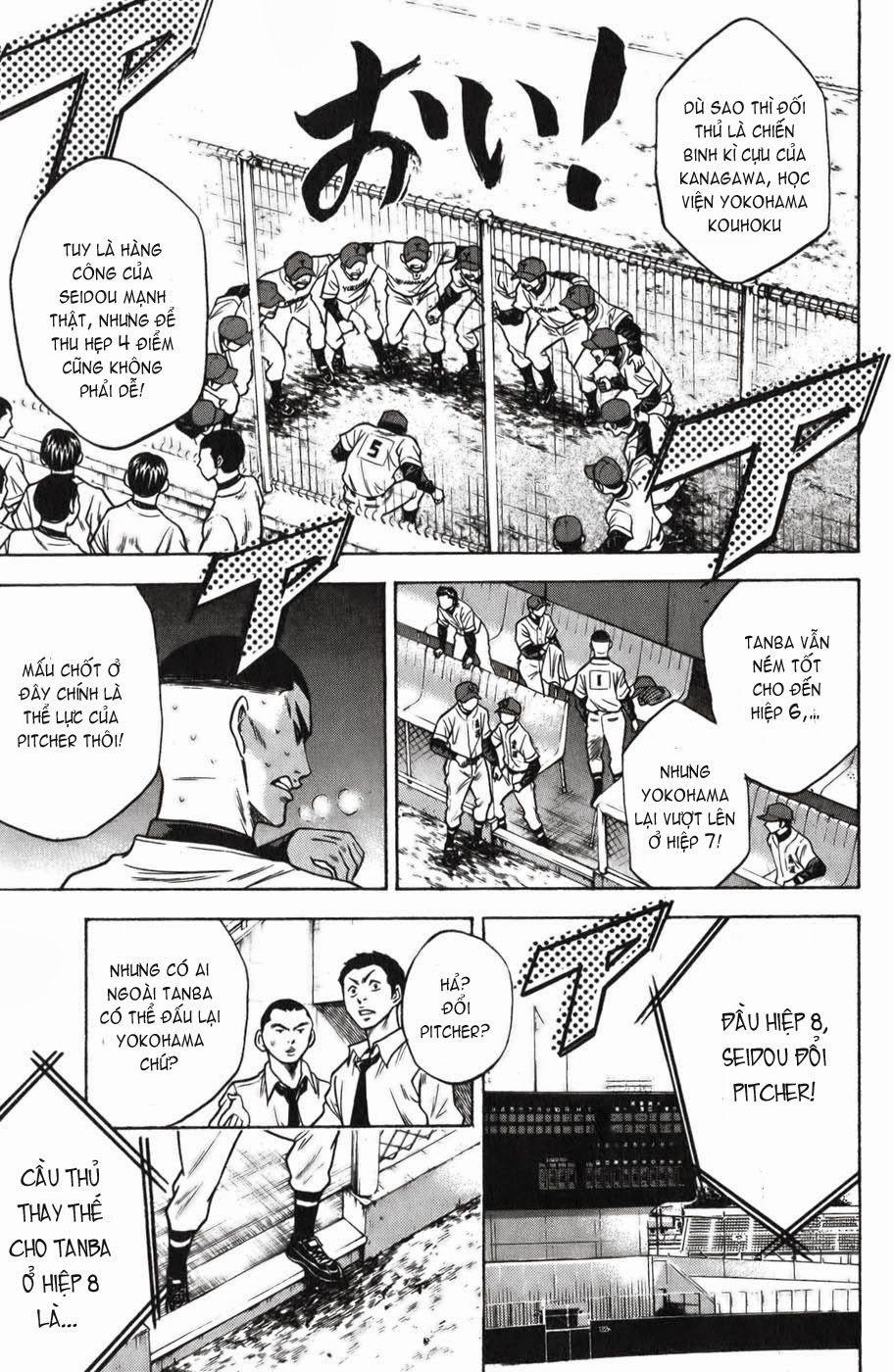 Đội Bóng Chày Siêu Đẳng 20 trang 5