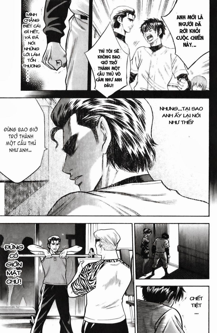 Đội Bóng Chày Siêu Đẳng 21 trang 16
