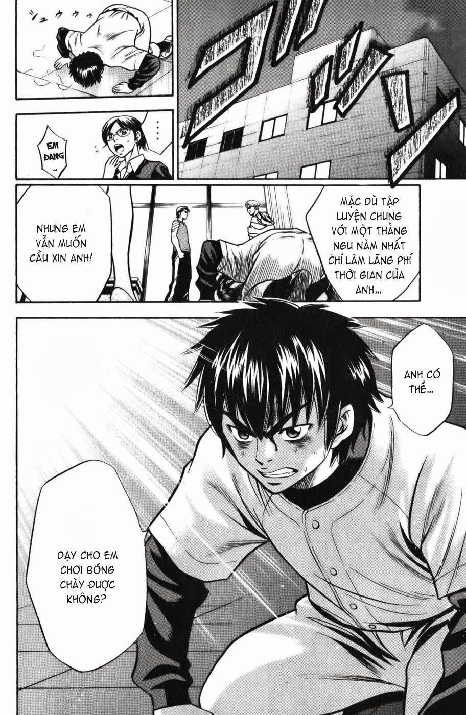 Đội Bóng Chày Siêu Đẳng 21 trang 18