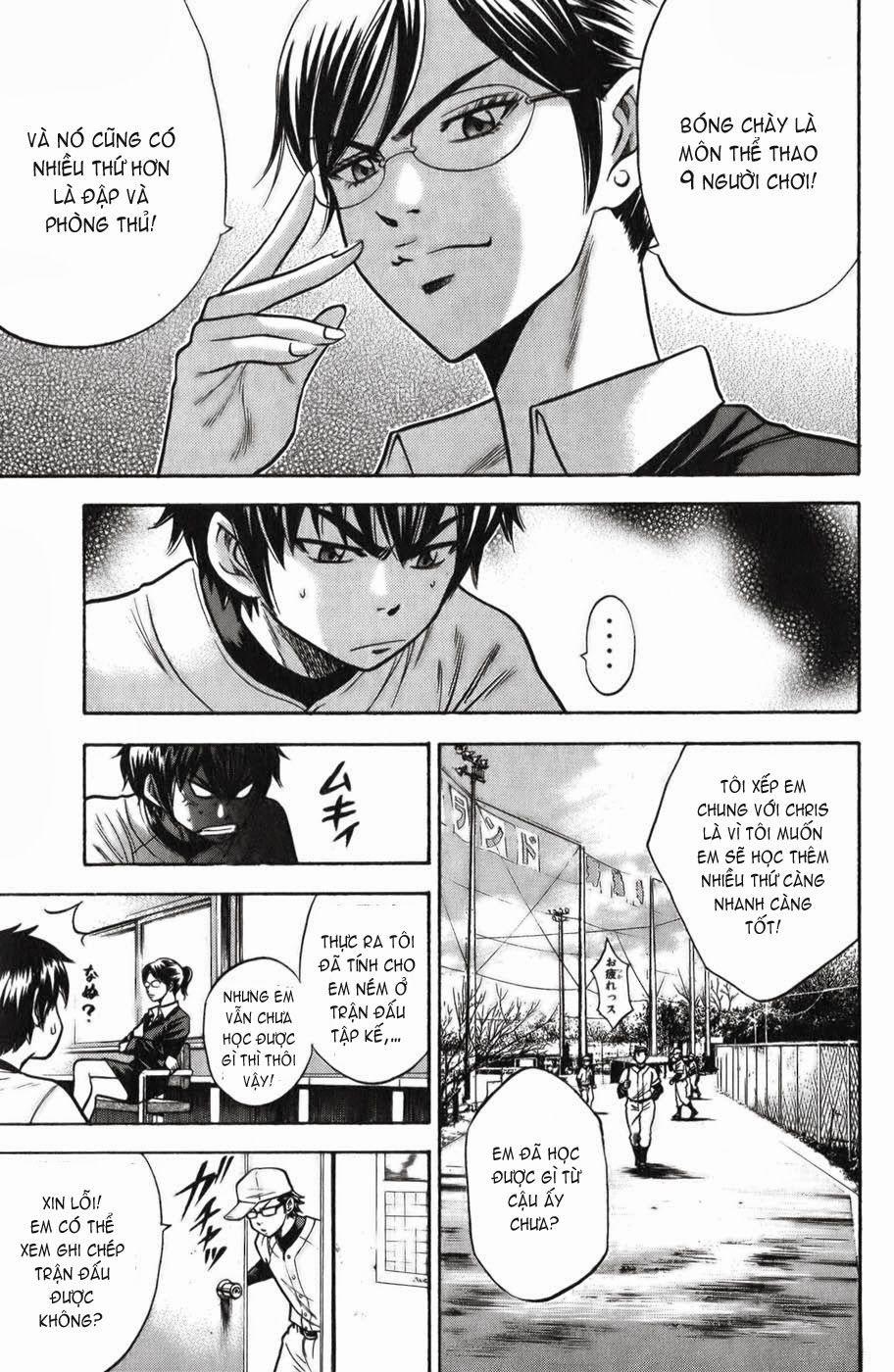 Đội Bóng Chày Siêu Đẳng 21 trang 5
