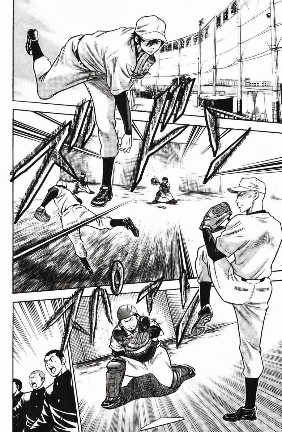 Đội Bóng Chày Siêu Đẳng 22 trang 10