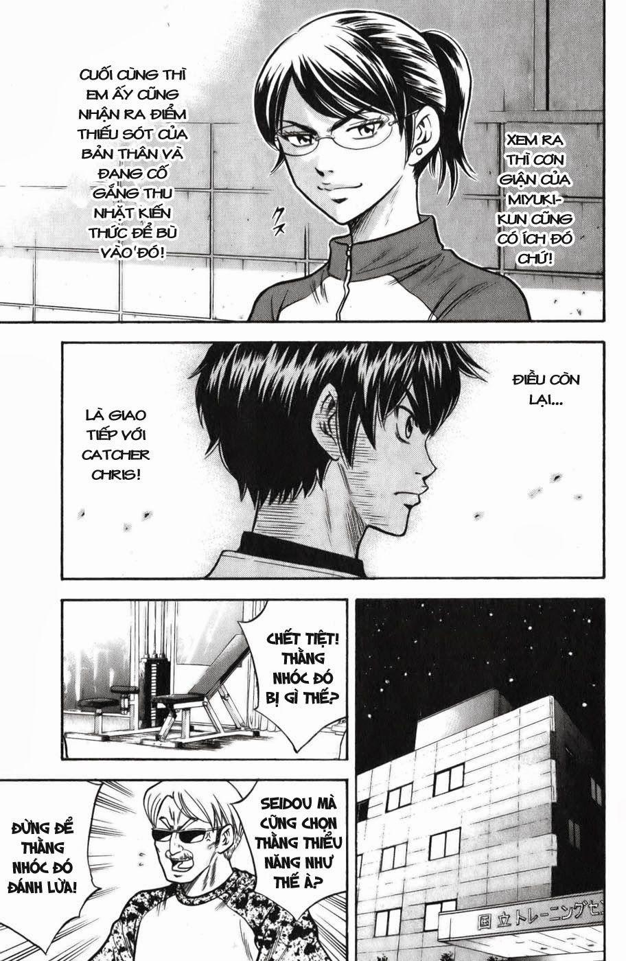 Đội Bóng Chày Siêu Đẳng 22 trang 14