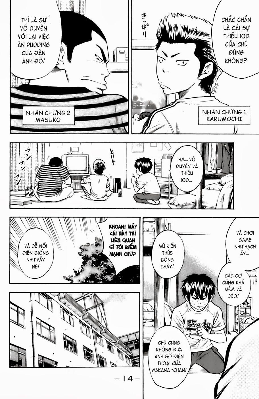 Đội Bóng Chày Siêu Đẳng 23 trang 14