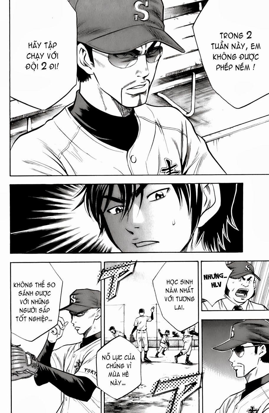 Đội Bóng Chày Siêu Đẳng 24 trang 10