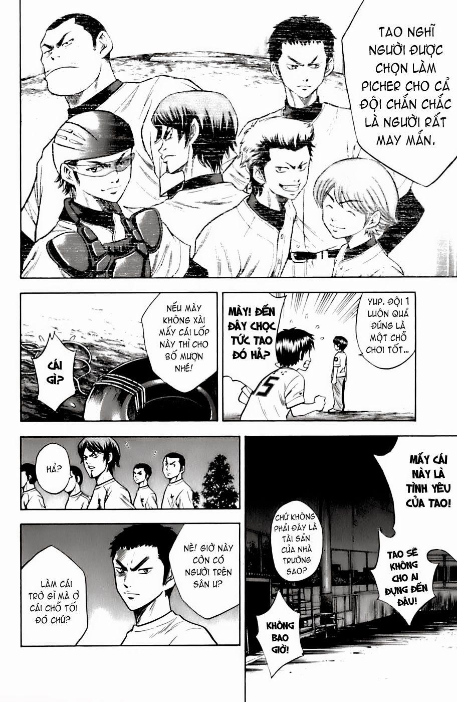 Đội Bóng Chày Siêu Đẳng 24 trang 16