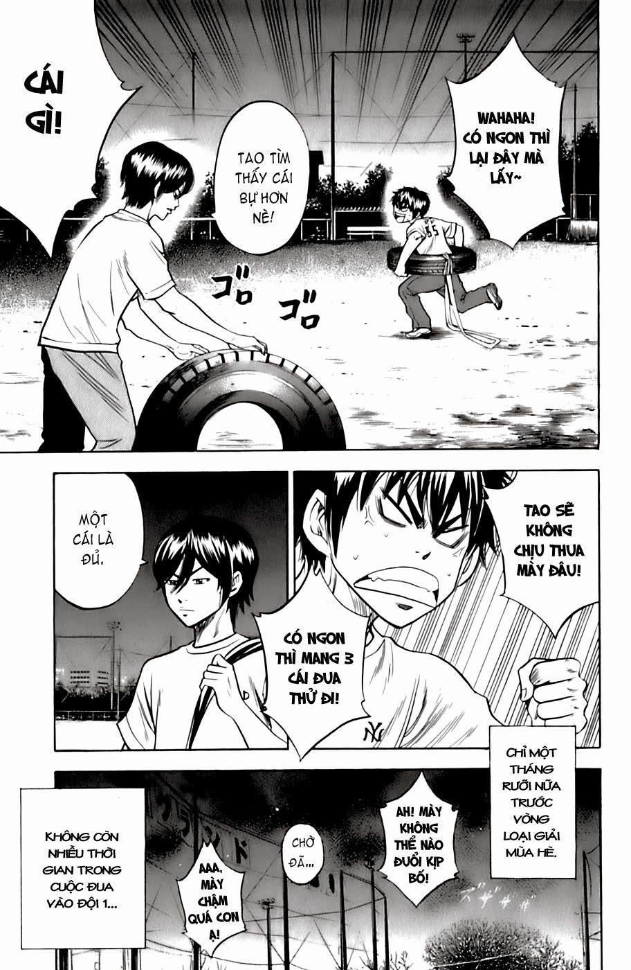 Đội Bóng Chày Siêu Đẳng 24 trang 17