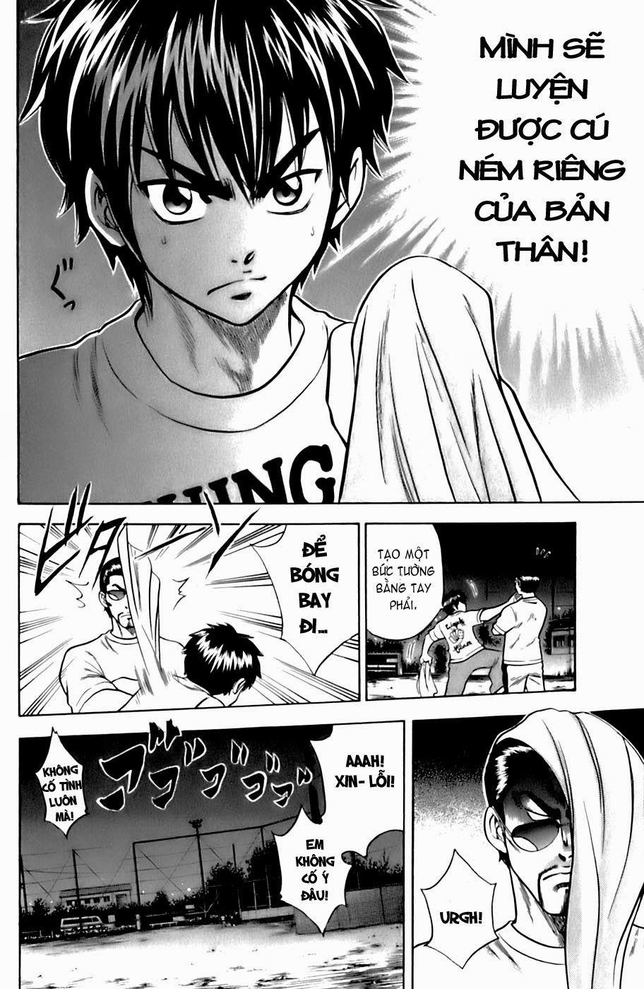 Đội Bóng Chày Siêu Đẳng 25 trang 19