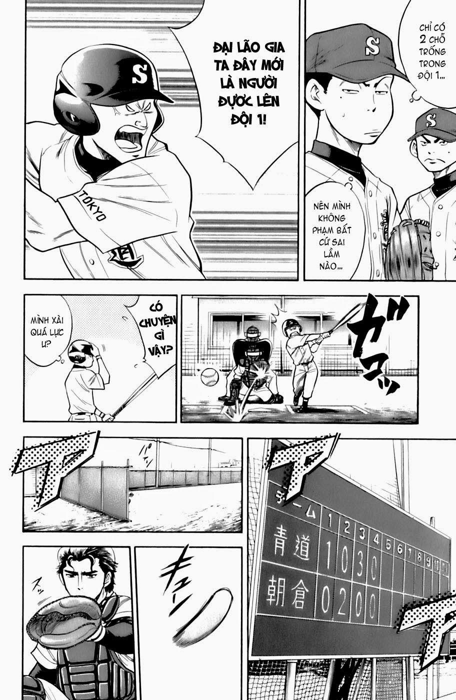 Đội Bóng Chày Siêu Đẳng 25 trang 4