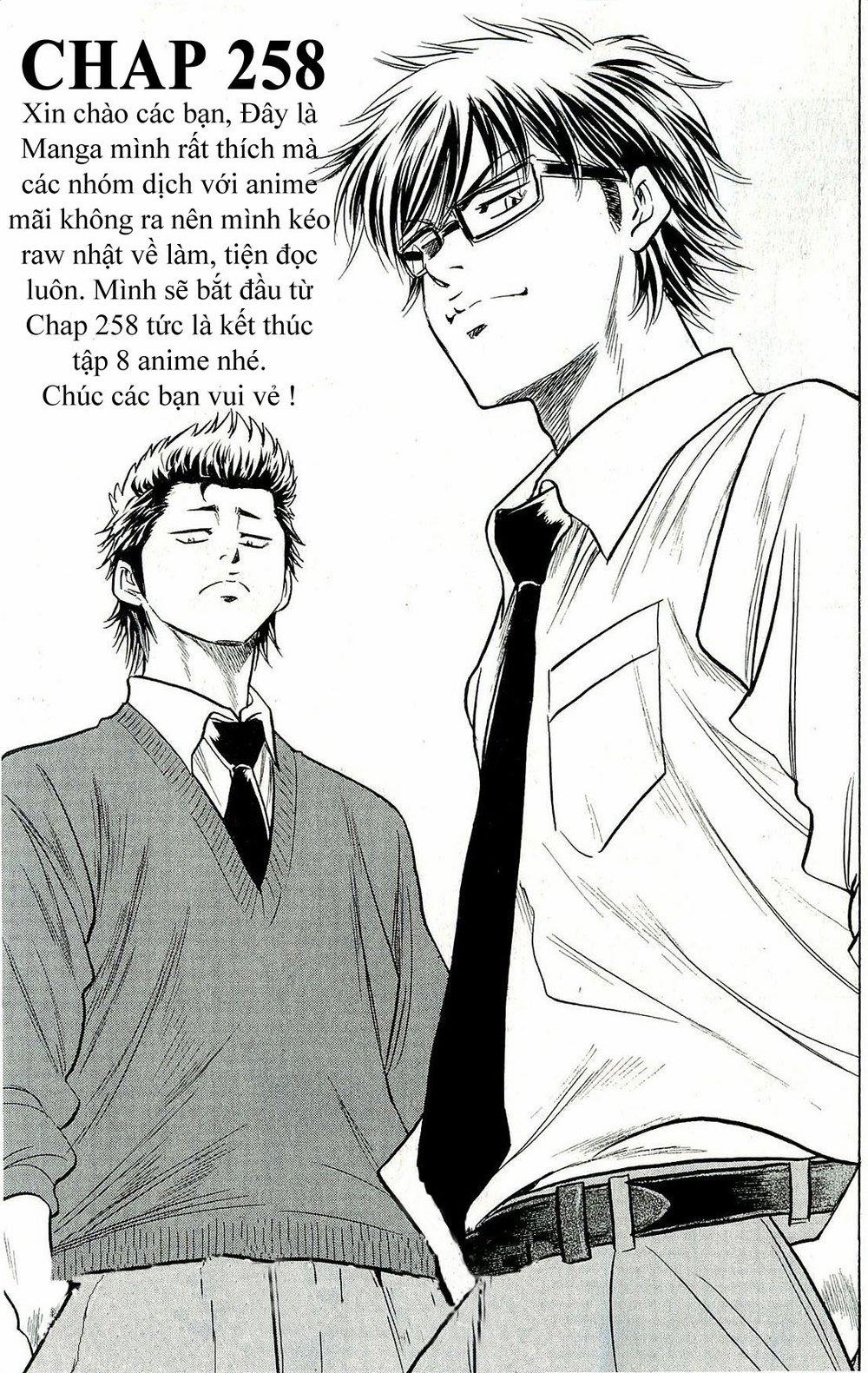 Đội Bóng Chày Siêu Đẳng 258 trang 1