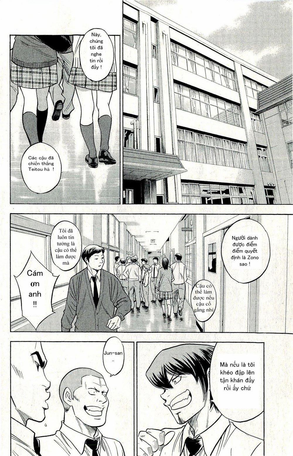 Đội Bóng Chày Siêu Đẳng 258 trang 2