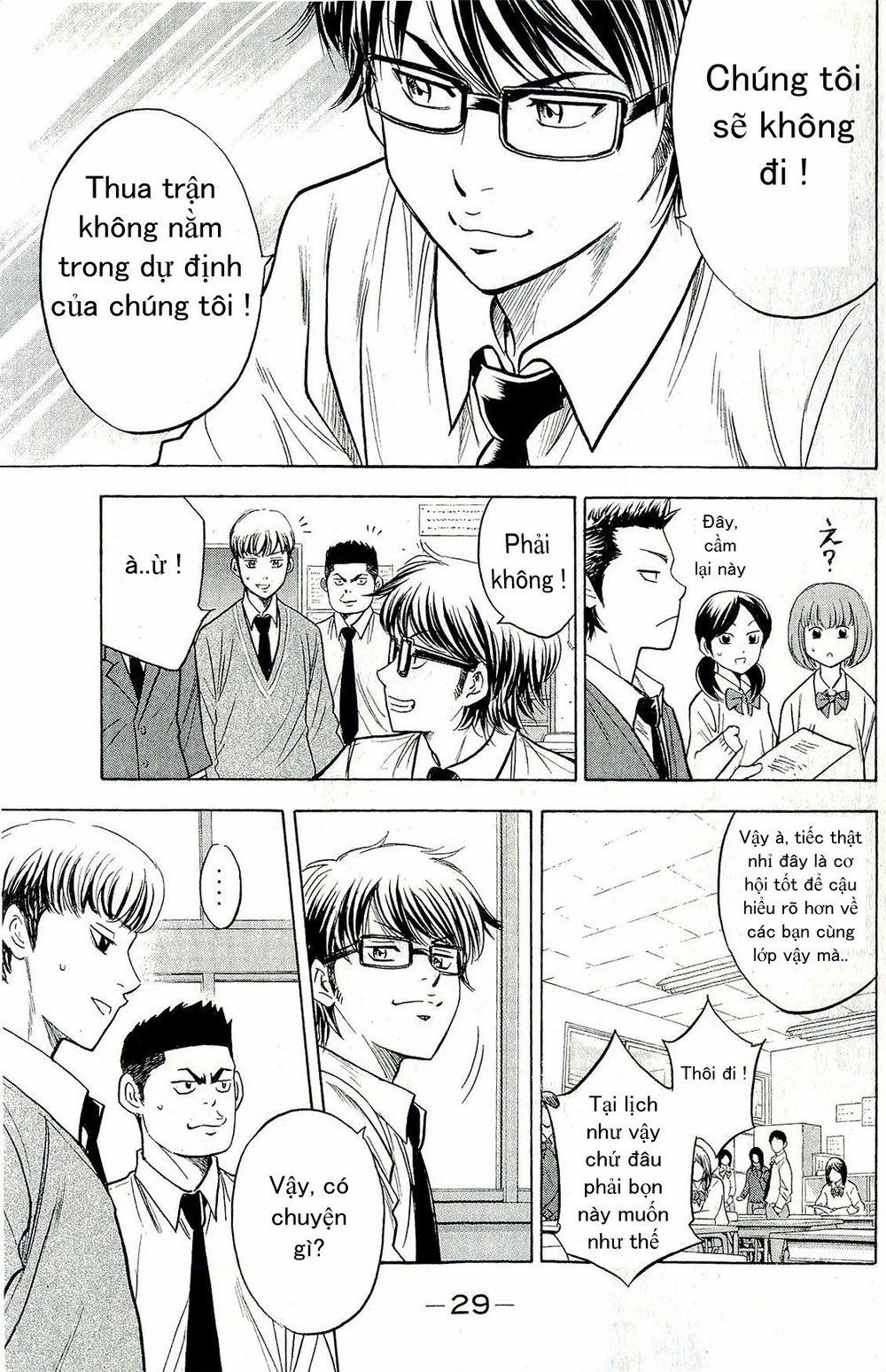 Đội Bóng Chày Siêu Đẳng 258 trang 5