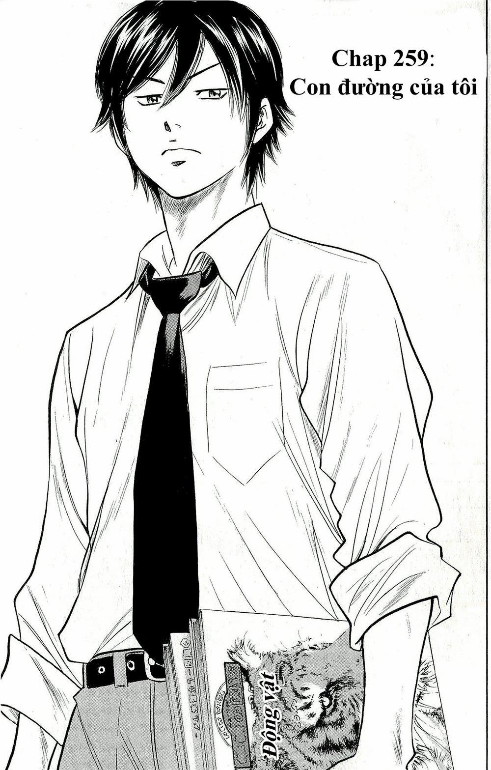 Đội Bóng Chày Siêu Đẳng 259 trang 1