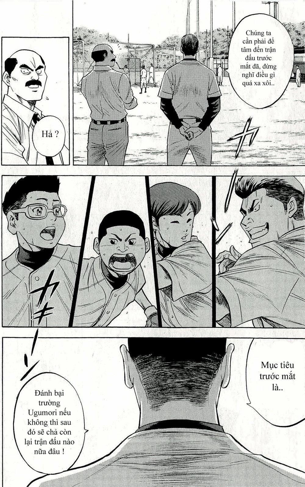 Đội Bóng Chày Siêu Đẳng 259 trang 10