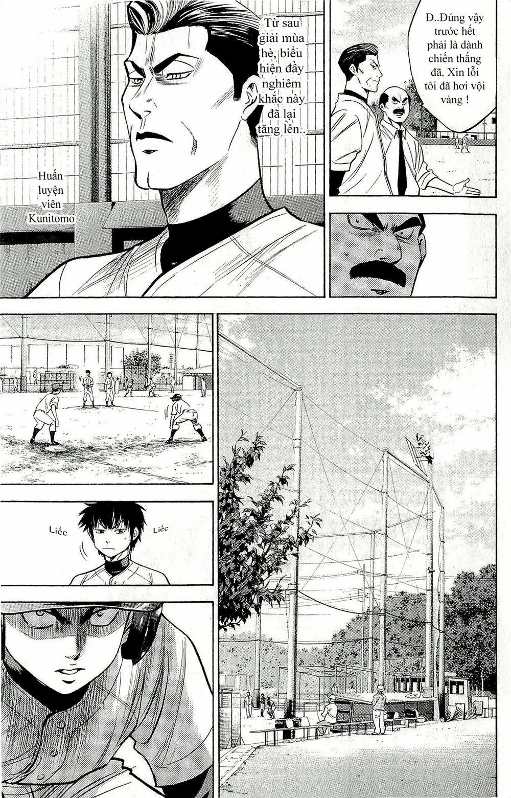 Đội Bóng Chày Siêu Đẳng 259 trang 11