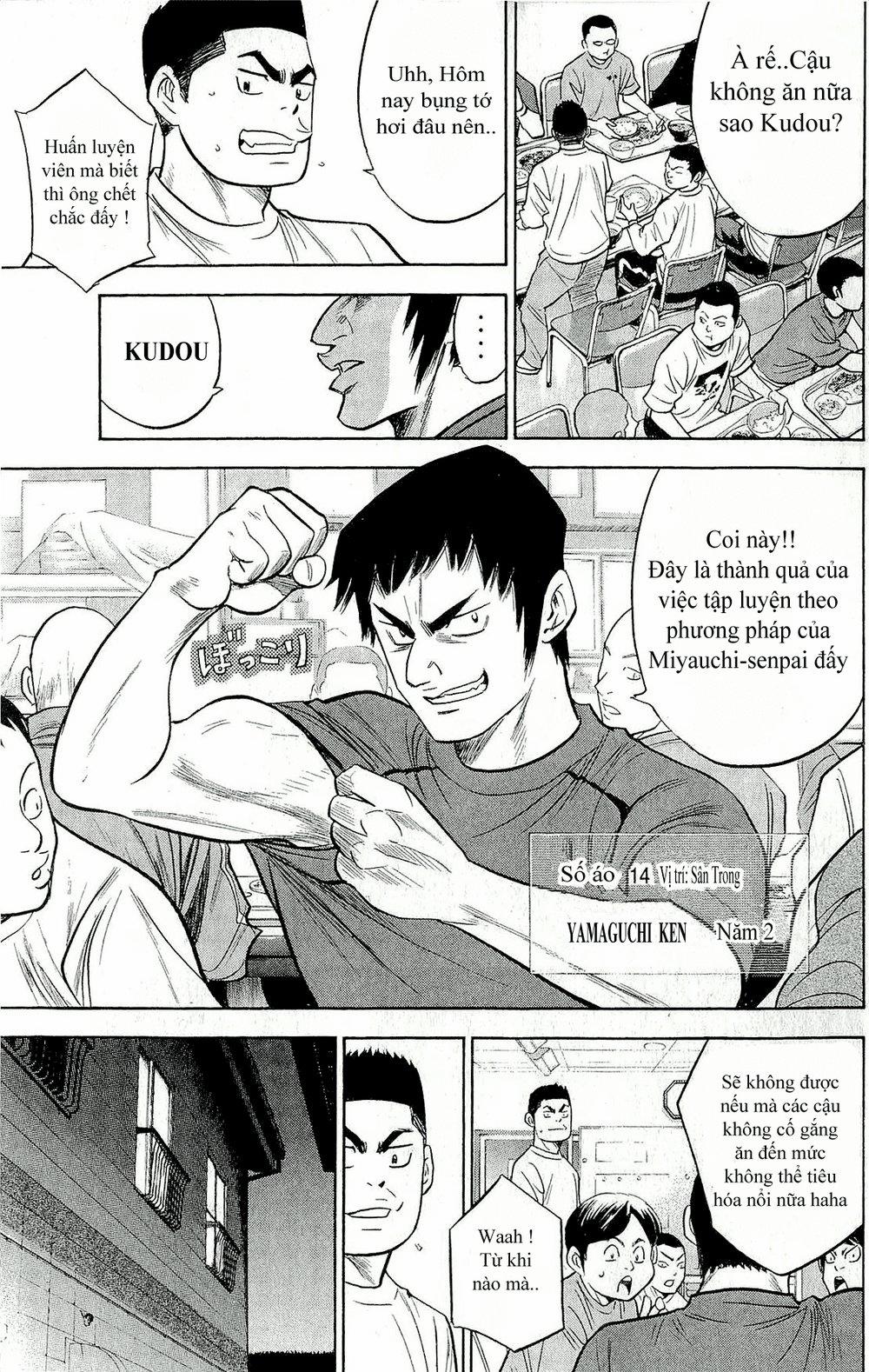 Đội Bóng Chày Siêu Đẳng 259 trang 17
