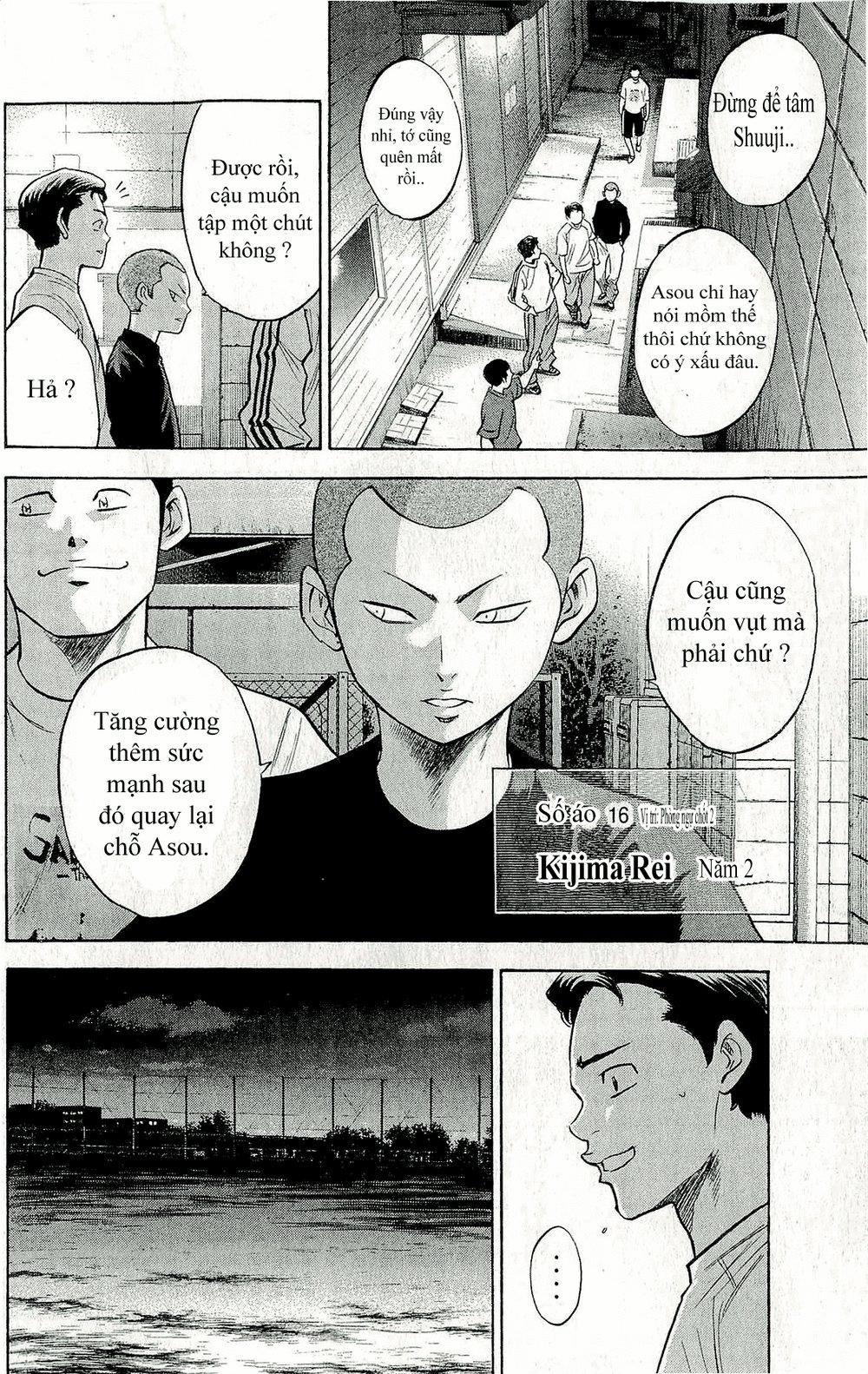 Đội Bóng Chày Siêu Đẳng 259 trang 18