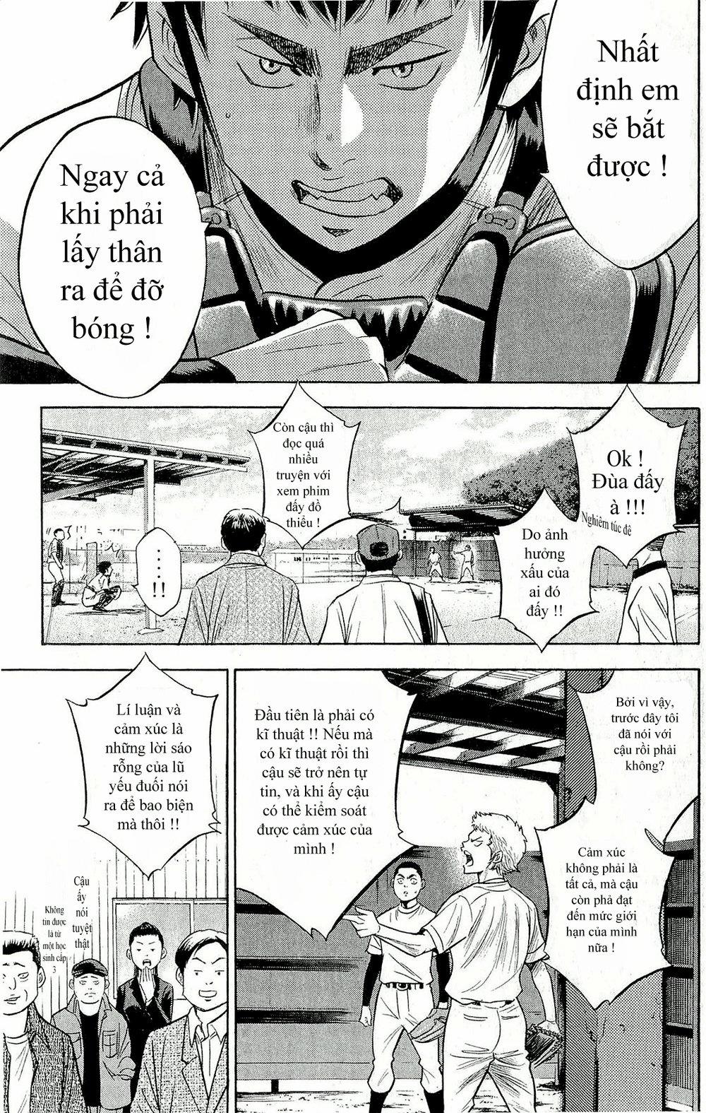 Đội Bóng Chày Siêu Đẳng 259 trang 7