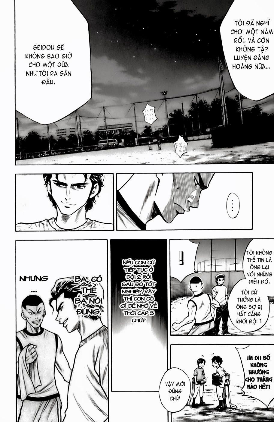 Đội Bóng Chày Siêu Đẳng 26 trang 16