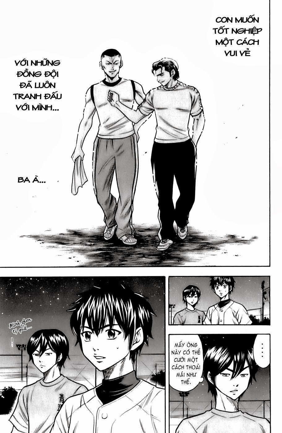 Đội Bóng Chày Siêu Đẳng 26 trang 17