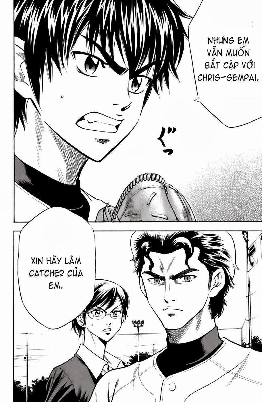 Đội Bóng Chày Siêu Đẳng 26 trang 20