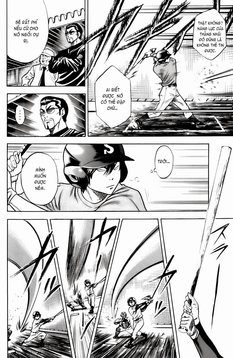 Đội Bóng Chày Siêu Đẳng 26 trang 4