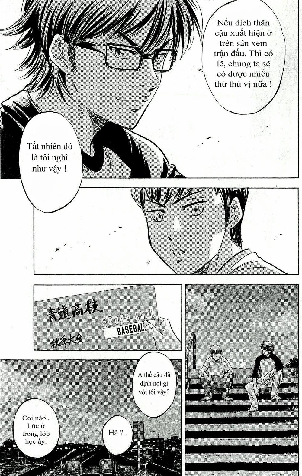 Đội Bóng Chày Siêu Đẳng 260 trang 3