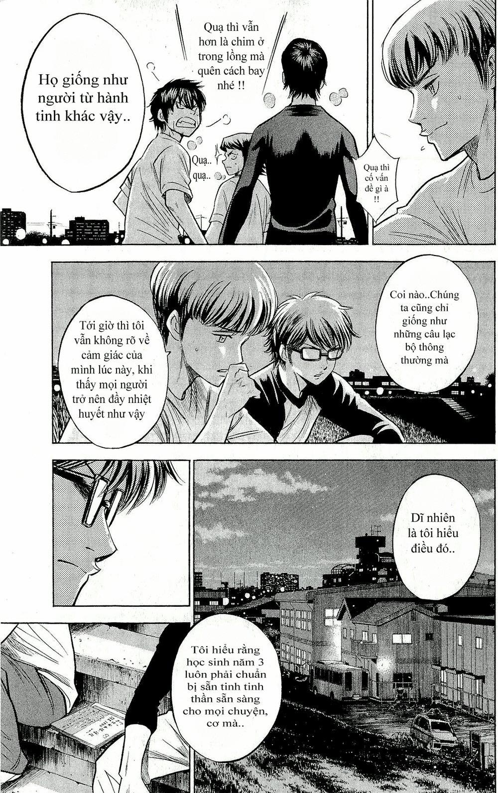 Đội Bóng Chày Siêu Đẳng 260 trang 5