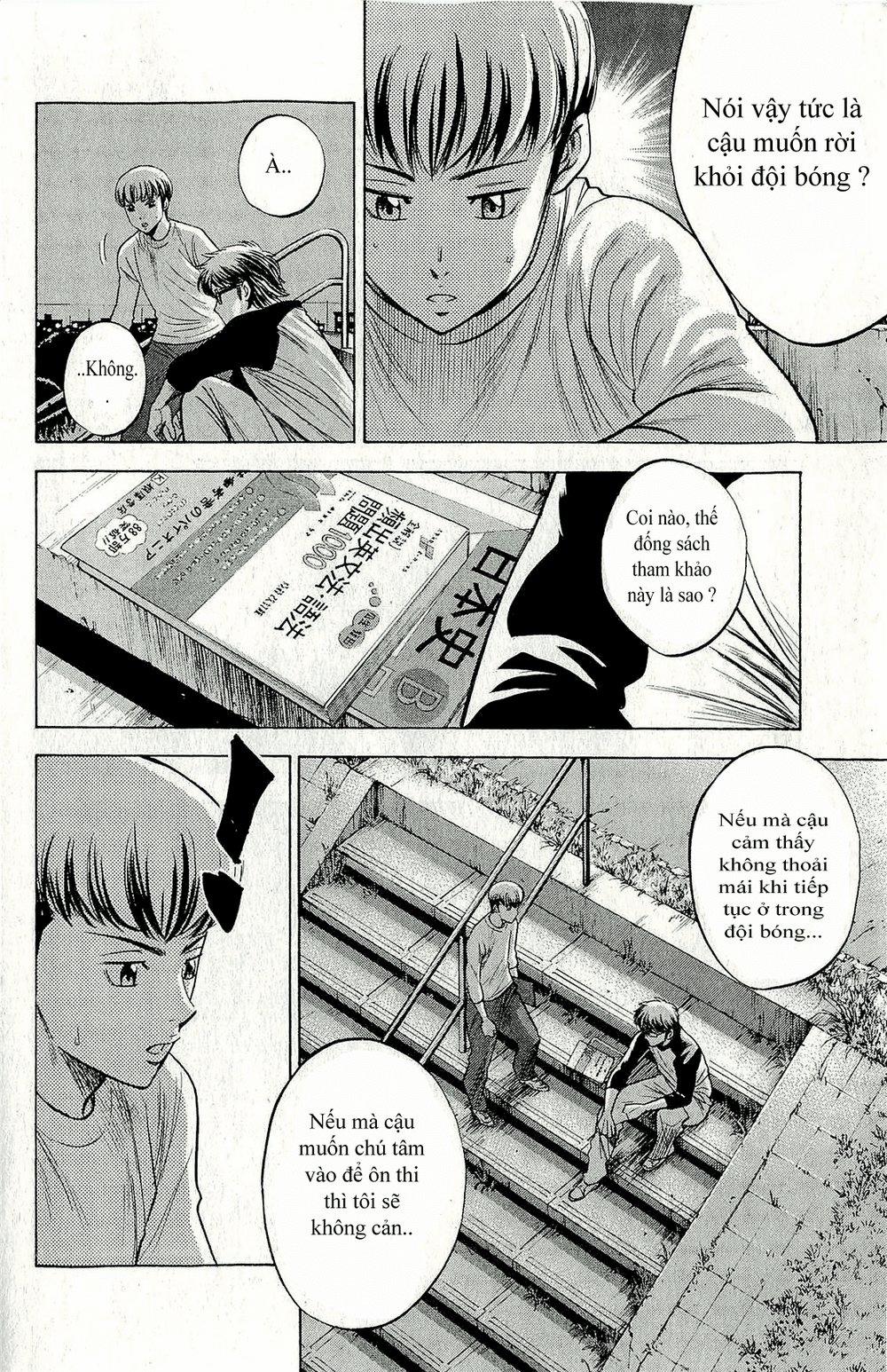 Đội Bóng Chày Siêu Đẳng 260 trang 6