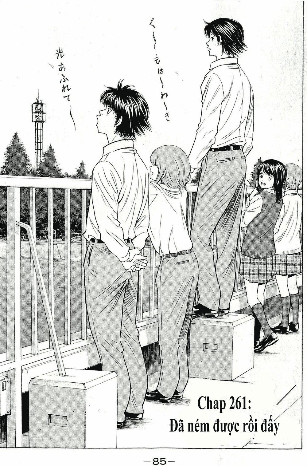 Đội Bóng Chày Siêu Đẳng 261 trang 1