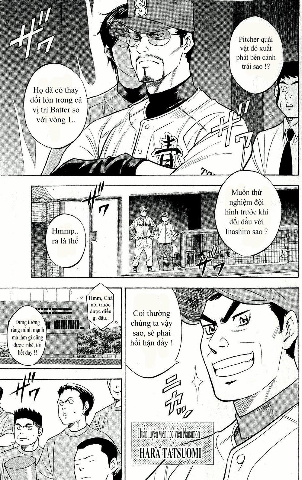 Đội Bóng Chày Siêu Đẳng 261 trang 3