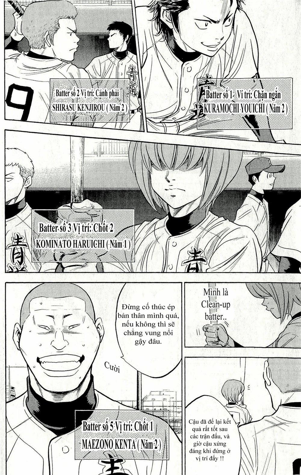 Đội Bóng Chày Siêu Đẳng 261 trang 4
