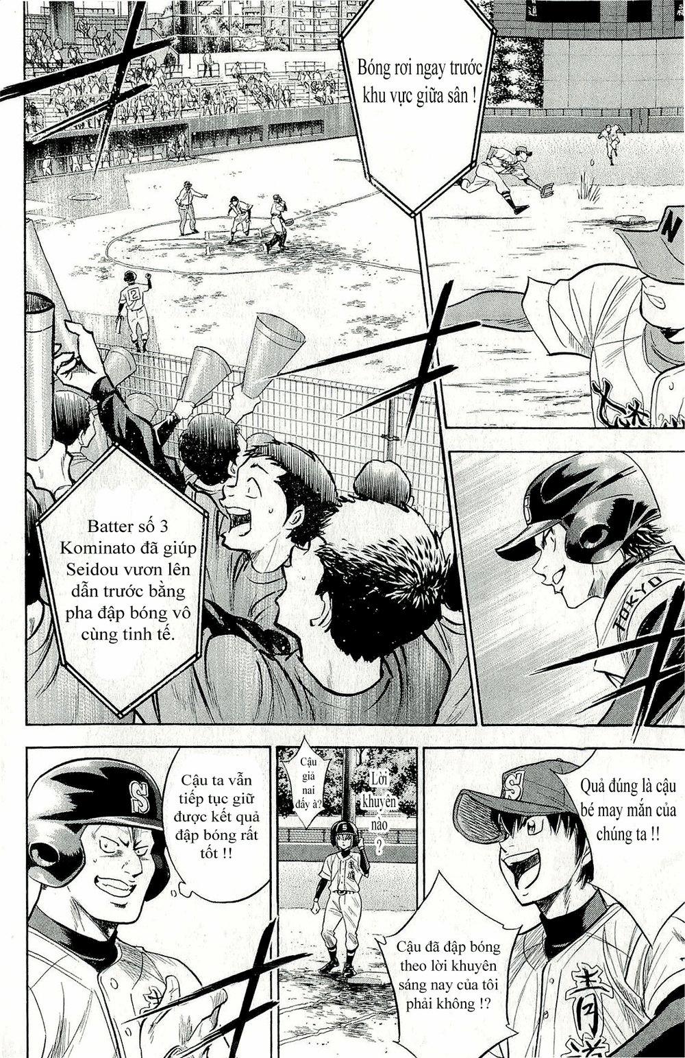 Đội Bóng Chày Siêu Đẳng 262 trang 4