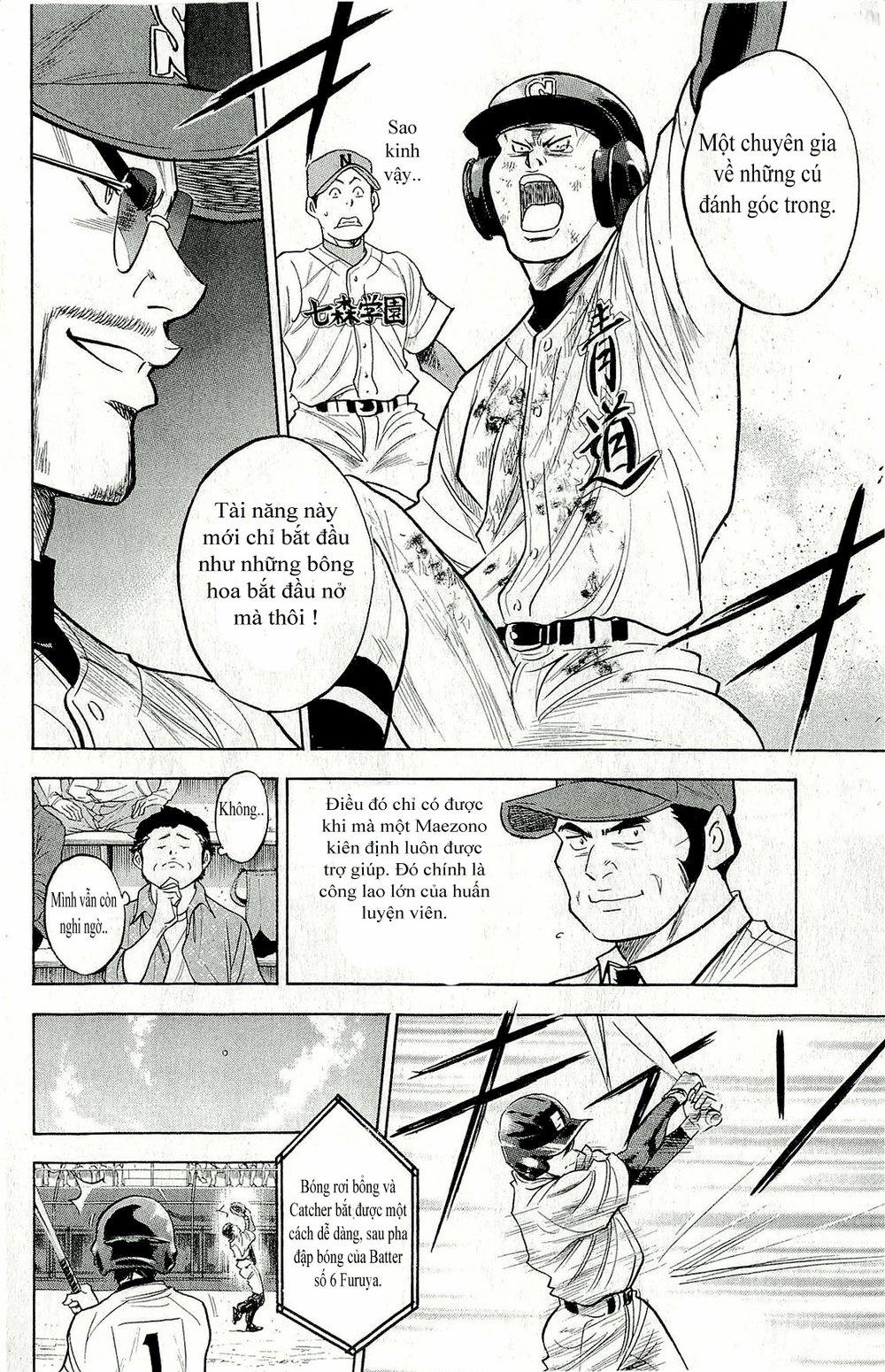 Đội Bóng Chày Siêu Đẳng 262 trang 8