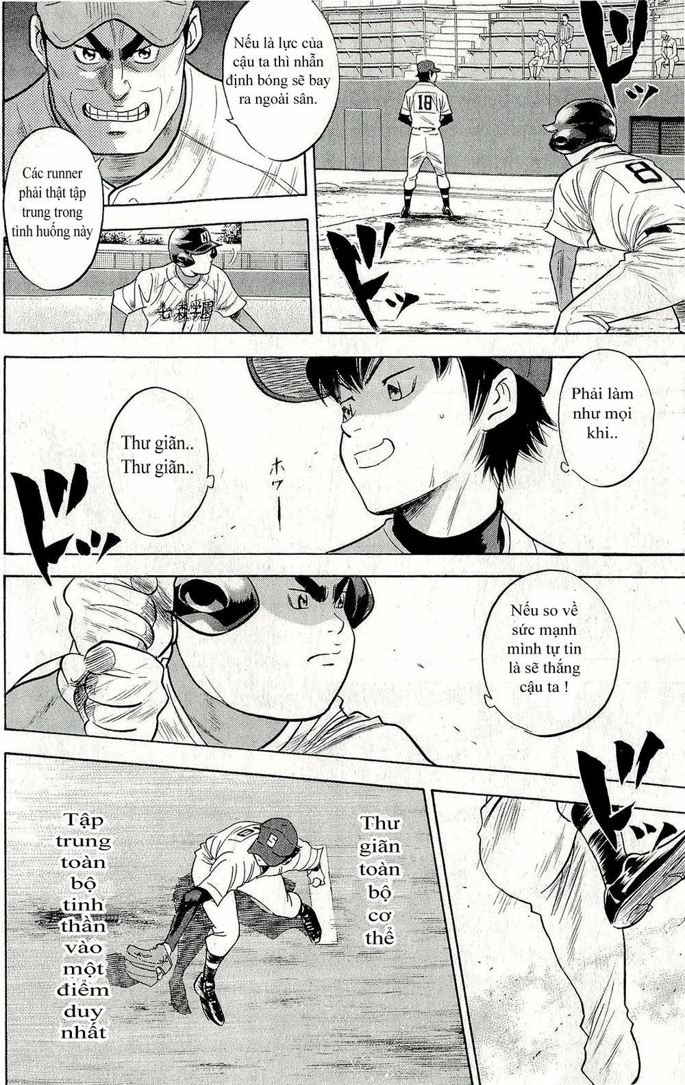 Đội Bóng Chày Siêu Đẳng 264 trang 4