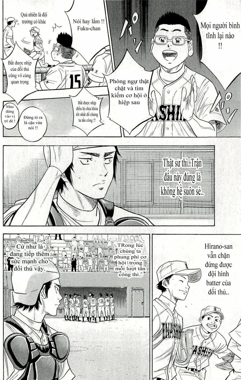 Đội Bóng Chày Siêu Đẳng 265 trang 18