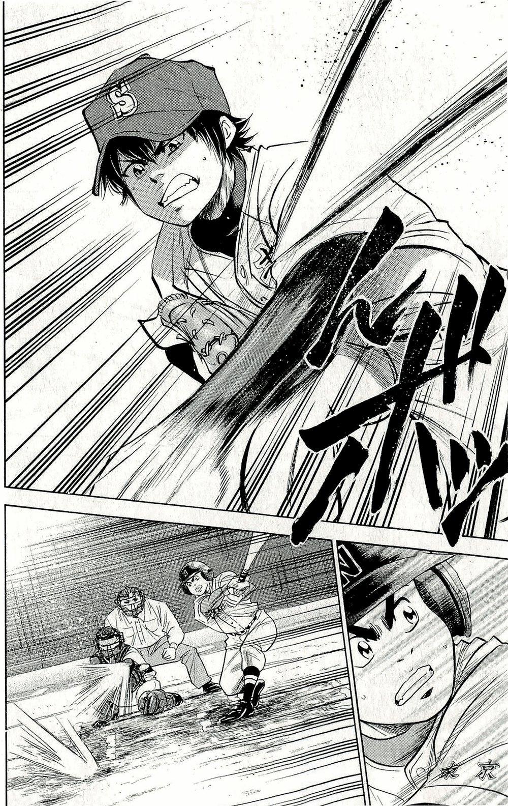 Đội Bóng Chày Siêu Đẳng 265 trang 4