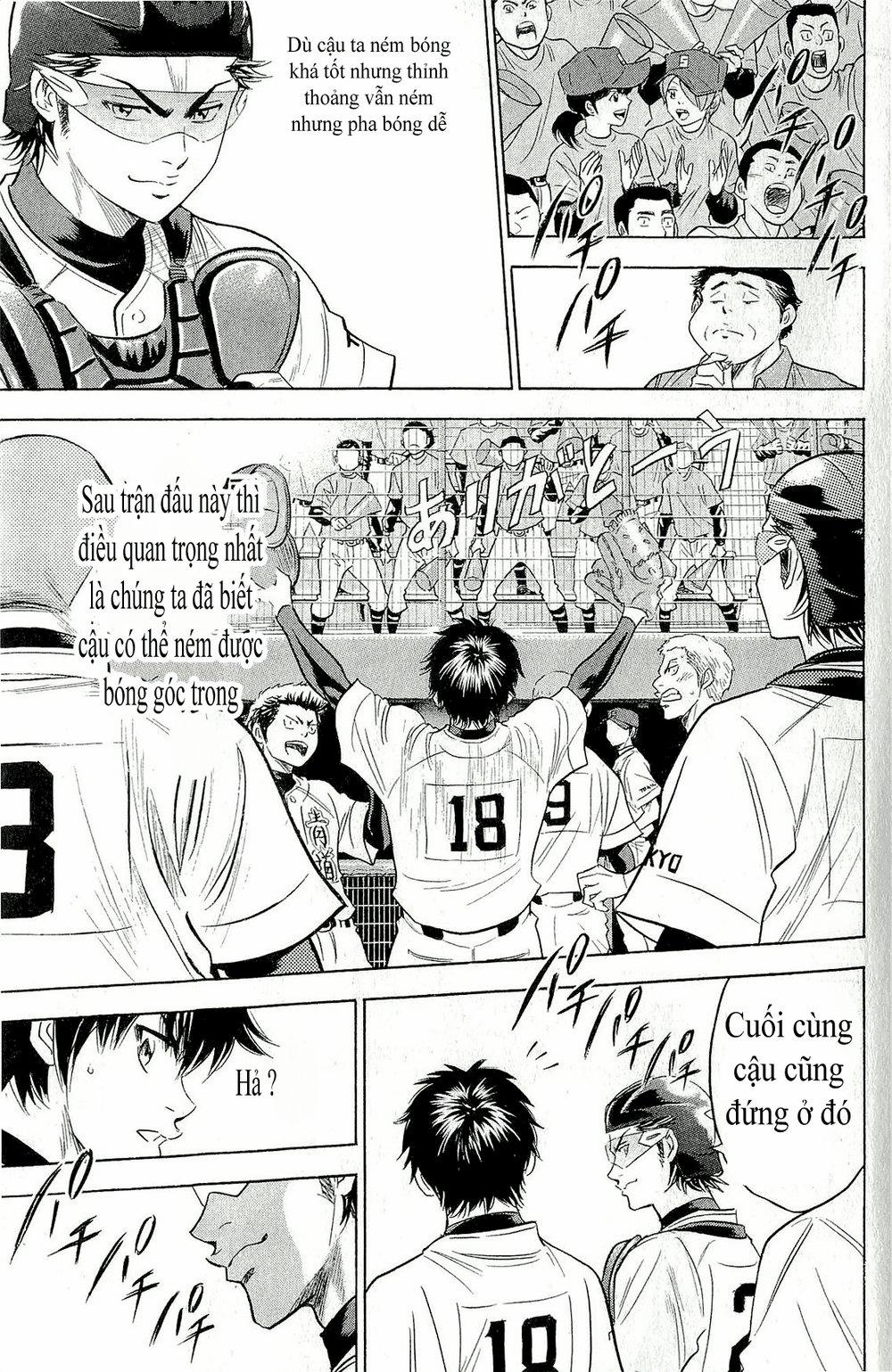 Đội Bóng Chày Siêu Đẳng 265 trang 7